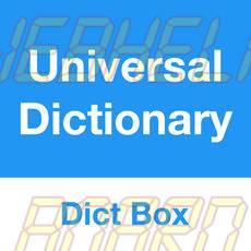 Offline Dictionary