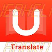 U-Dictionary